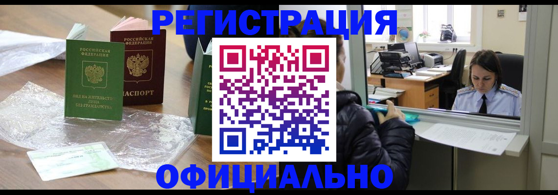 найти адрес прописки в Бологом